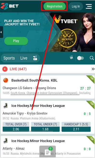 Registration button 22bet